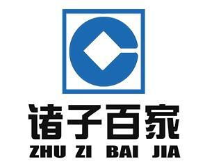 諸子百家企業(yè)管理咨詢