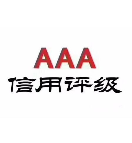 信用認(rèn)證黃頁(yè) 公司名錄 信用認(rèn)證供應(yīng)商 制造商 生產(chǎn)廠家 八方資源網(wǎng)